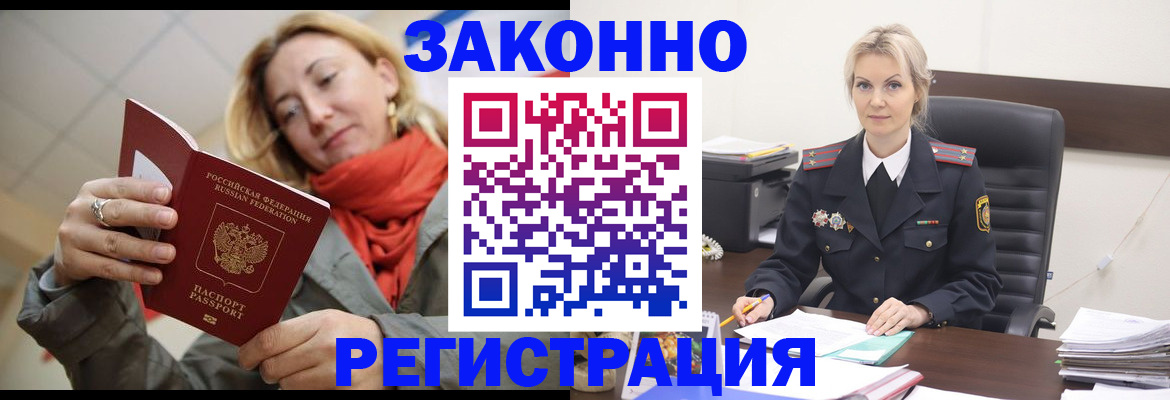 пропишу в квартире в Балтийске