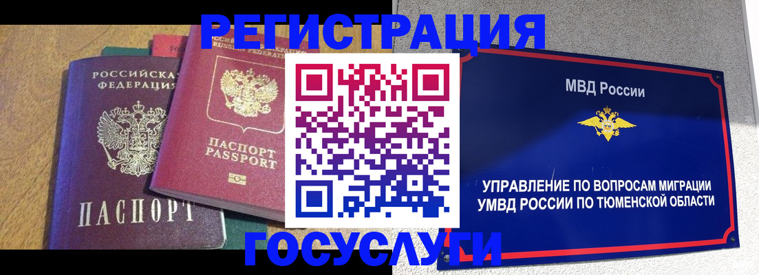 найти адрес прописки в Балтийске