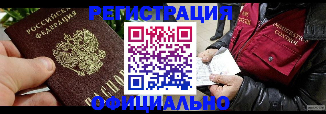 пропишу в квартире в Балтийске